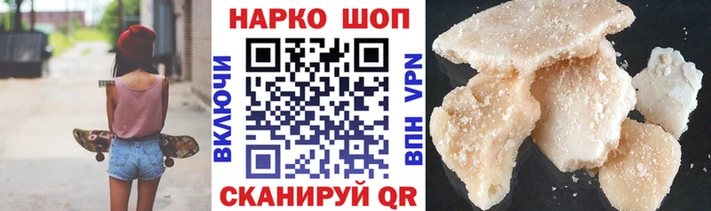 Купить Дивногорск ГАШИШ  Cocaine  МЕГА как зайти  МАРИХУАНА  Меф  АМФЕТАМИН 