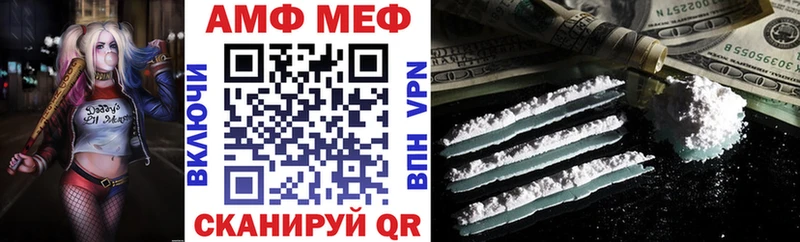 Amphetamine 97%  Дивногорск 
