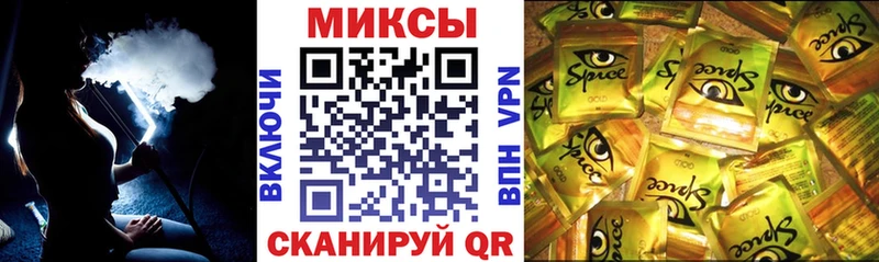 БУТИРАТ буратино shop состав Дивногорск
