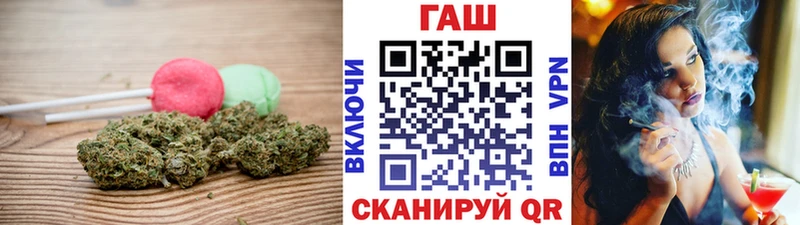 Печенье с ТГК марихуана  Дивногорск 