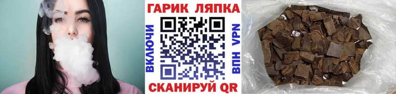 ГАШ гашик  Дивногорск 