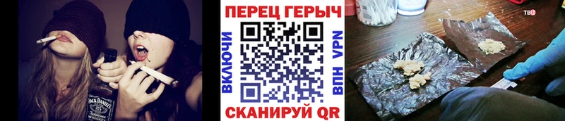 ГЕРОИН хмурый  Дивногорск 