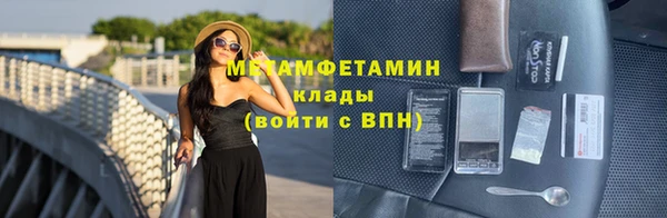 метамфетамин Горняк