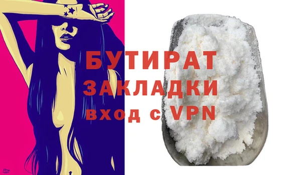 2c-b Вязьма