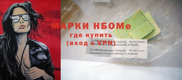 амф Горнозаводск