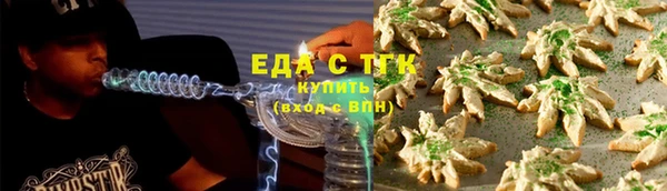 MESCALINE Вяземский