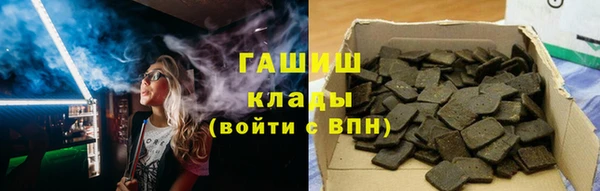 а пвп мука Волосово