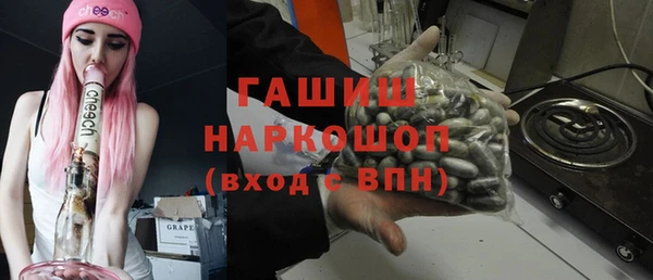 меф VHQ Волоколамск