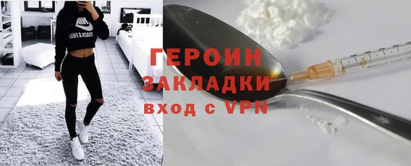 амф Горнозаводск