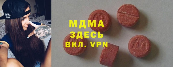 мдма Ступино