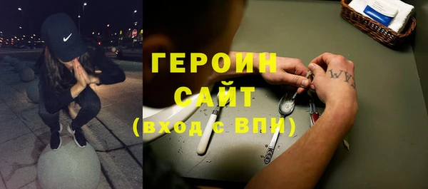 амф Горнозаводск
