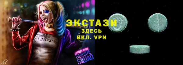 MESCALINE Вяземский