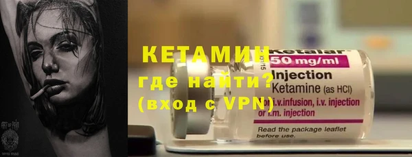 метамфетамин Горняк