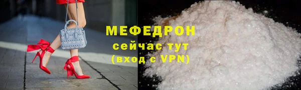 а пвп мука Волосово