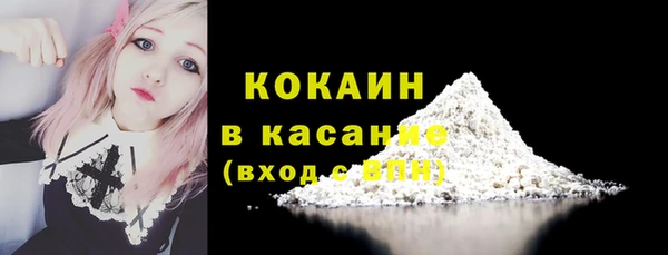 2c-b Верея