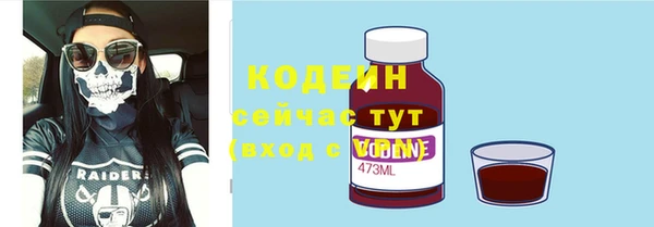 меф VHQ Волоколамск