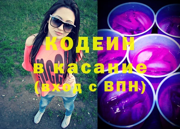 дмт Вязники
