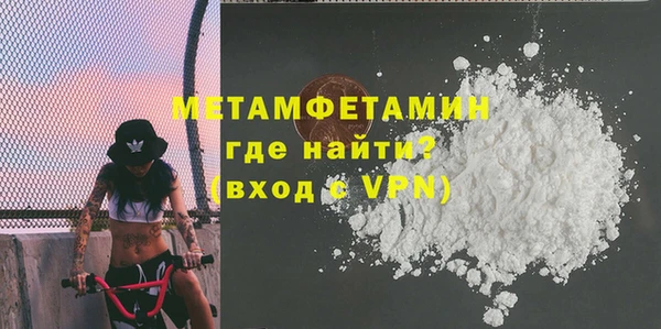 дмт Вязники