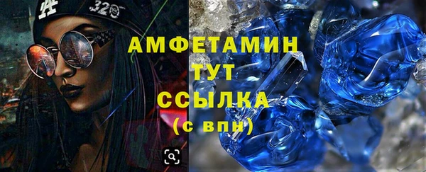 MESCALINE Вяземский