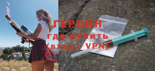 меф VHQ Волоколамск