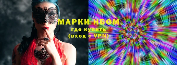 таблы Володарск