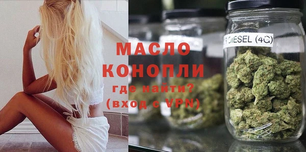 сатива Верхний Тагил