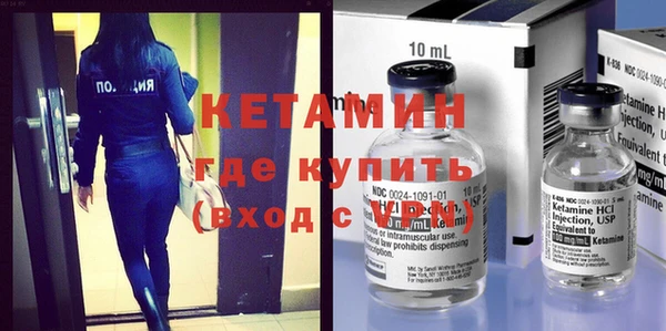 MESCALINE Вяземский