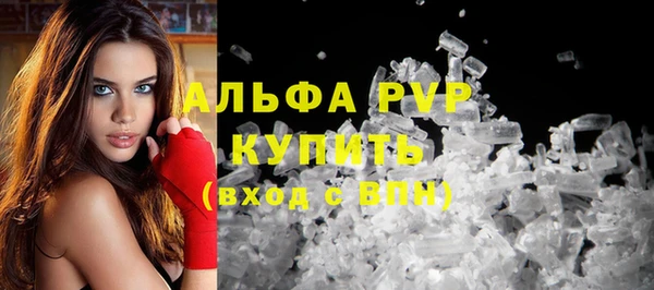 а пвп мука Волосово
