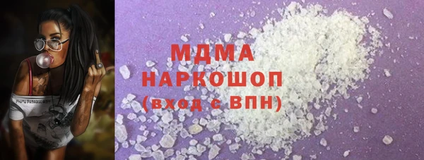 таблы Володарск