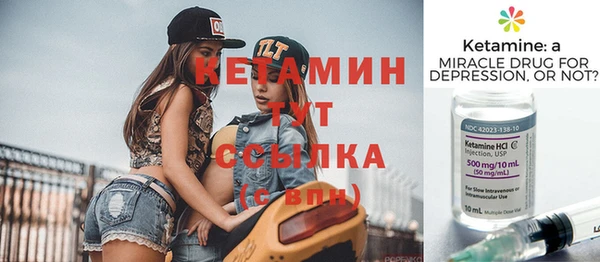 дмт Вязники