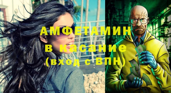 мет Верхнеуральск