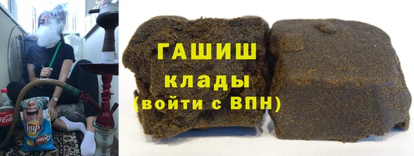MESCALINE Вяземский