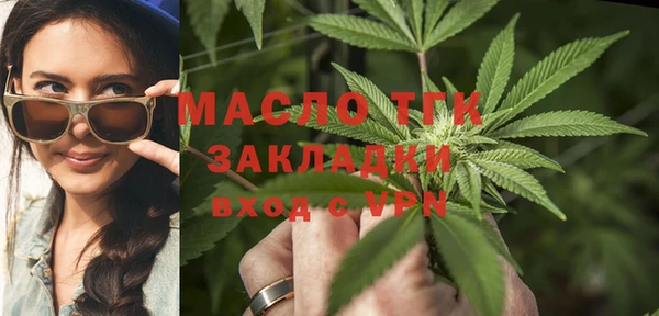 метамфетамин Горняк