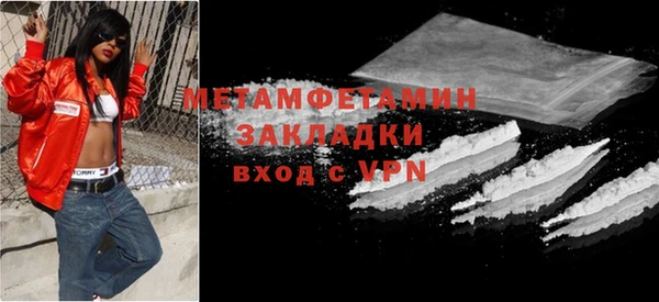 2c-b Вязьма