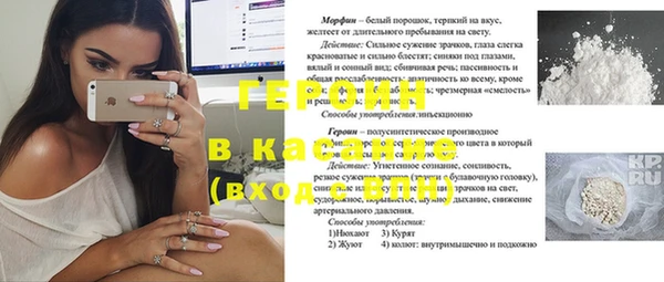 меф VHQ Волоколамск