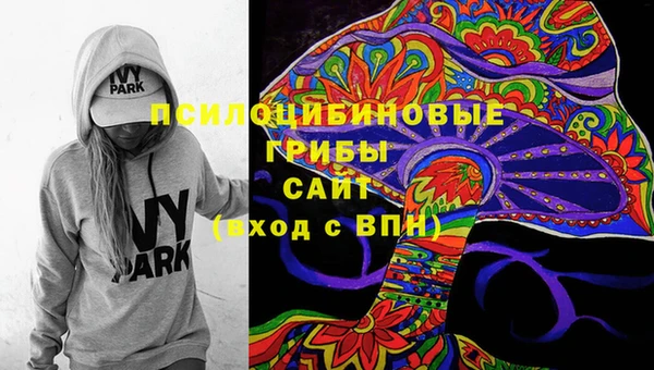 мдма Ступино