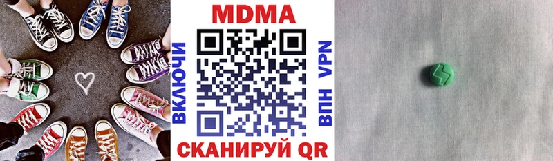 где купить наркотик  Дивногорск  гидра ССЫЛКА  MDMA Molly 