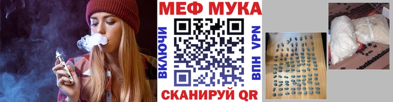 Мефедрон VHQ  где продают   KRAKEN как войти  Дивногорск 