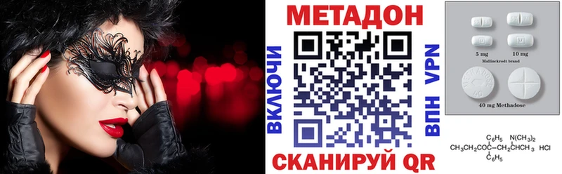продажа наркотиков  Дивногорск  Метадон мёд 