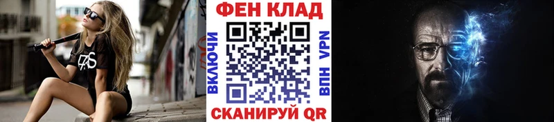 Первитин мет наркотики Дивногорск