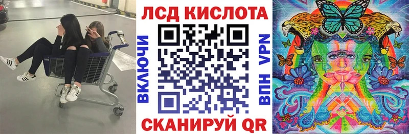 Марки N-bome 1500мкг Дивногорск