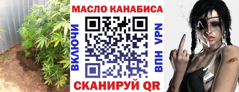 Дистиллят ТГК вейп с тгк  наркота  mega ONION  Дивногорск 